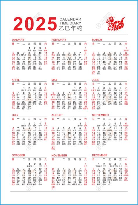 2025 天干地支|2025年日历带农历表，2025蛇年阴阳历对照表，2025年每日天干。